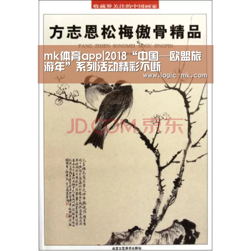 mk体育在线