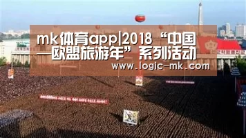 mk体育注册
