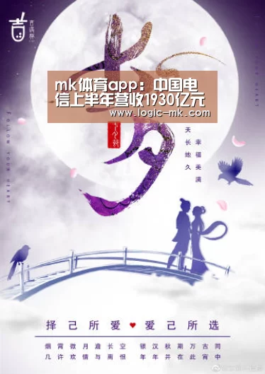 mk体育下载