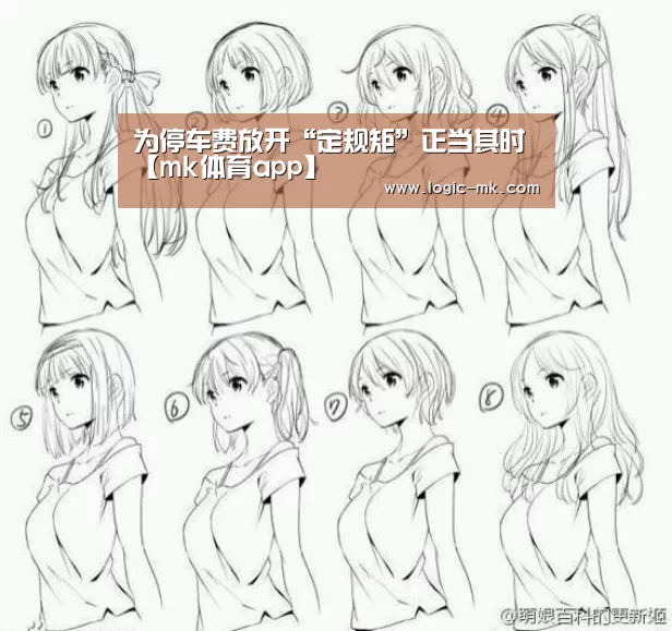mk体育注册