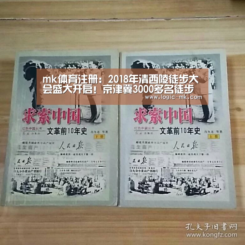mk体育下载