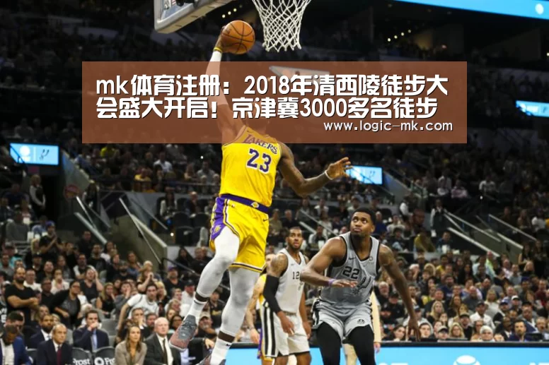 mk体育下载