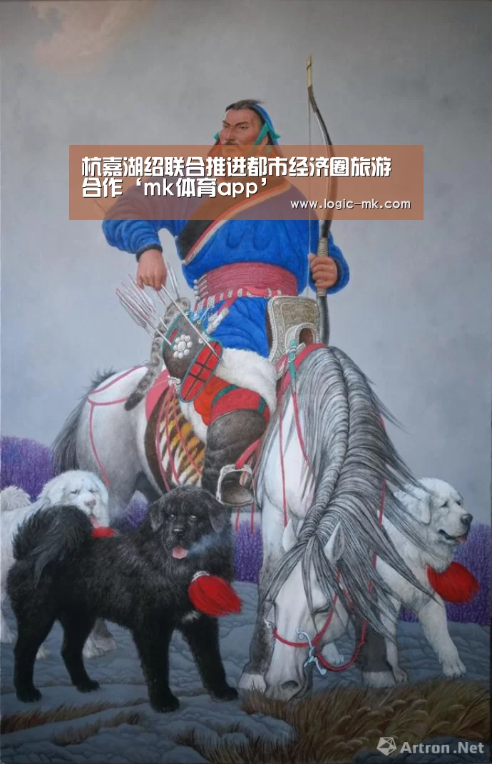 杭嘉湖绍联合推进都市经济圈旅游合作‘mk体育app’(图1) mk体育在线