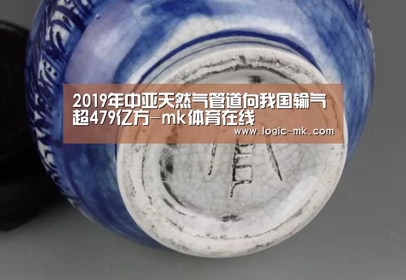 mk体育注册