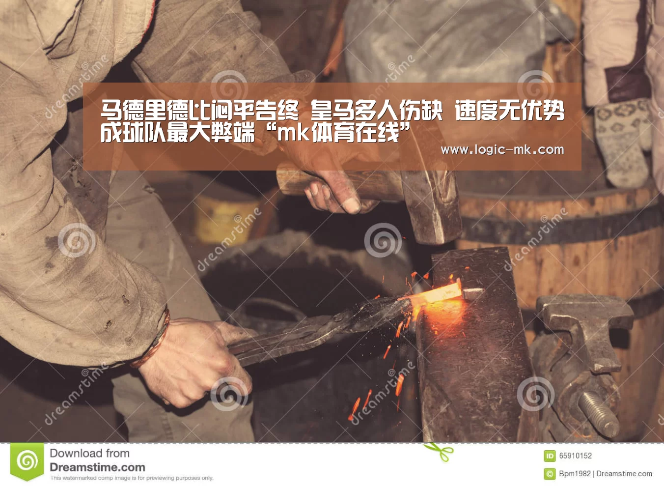 马德里德比闷平告终 皇马多人伤缺 速度无优势成球队最大弊端“mk体育在线”(图2) mk体育下载