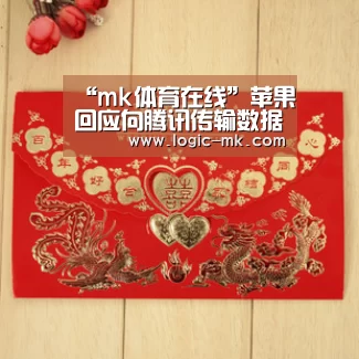 “mk体育在线”苹果回应向腾讯传输数据;潘石屹:5G让致富机会增加100倍;Uber宣布裁员350人|雷锋早报(图2) mk体育注册