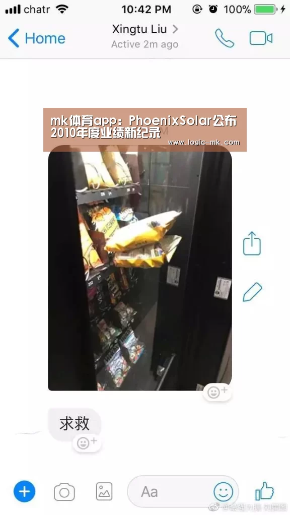 mk体育app:PhoenixSolar公布2010年度业绩新纪录(图1) mk体育注册