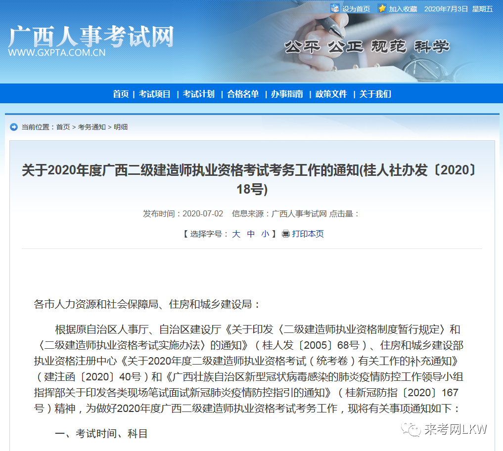 在祭祀追思中慎终追远,在踏青郊游中活跃生命:mk体育下载(图4) mk体育注册