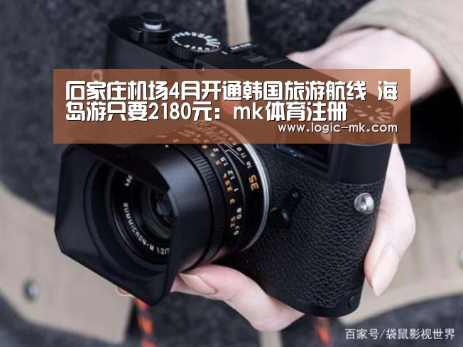 mk体育注册